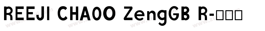REEJI CHA0O ZengGB R字体转换